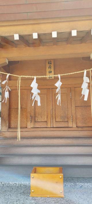 稲荷神社・須賀神社(徳丸北野神社境内社)の参拝記録(まーぼーさん)