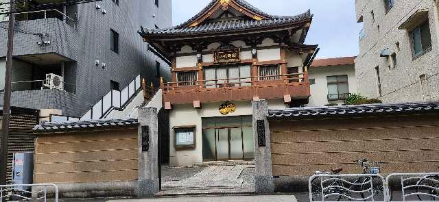 萬徳院の写真1