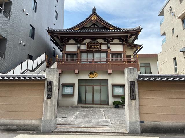 萬徳院の参拝記録2
