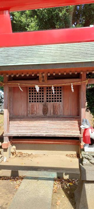稲荷社(神明神社境内社)の参拝記録(まーぼーさん)