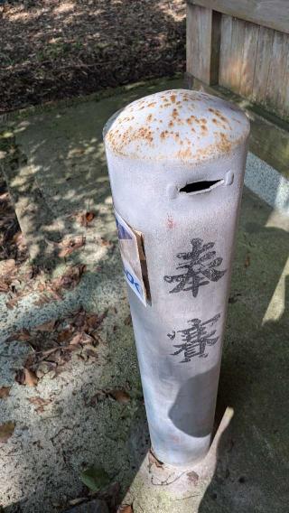 濱生神社の参拝記録(こまいぬおさん)