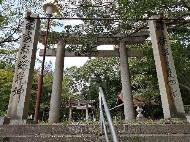 許斐神社の参拝記録4