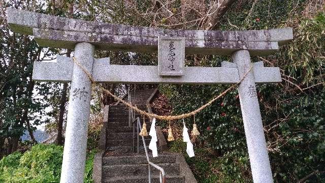 炎尾神社の参拝記録(ruinさん)