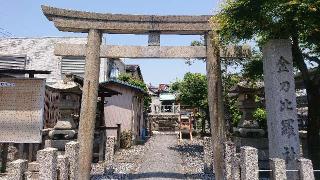 金刀比羅社の参拝記録(ロビンさん)