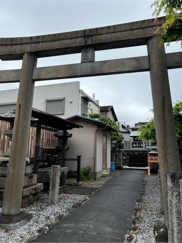金刀比羅社の参拝記録3