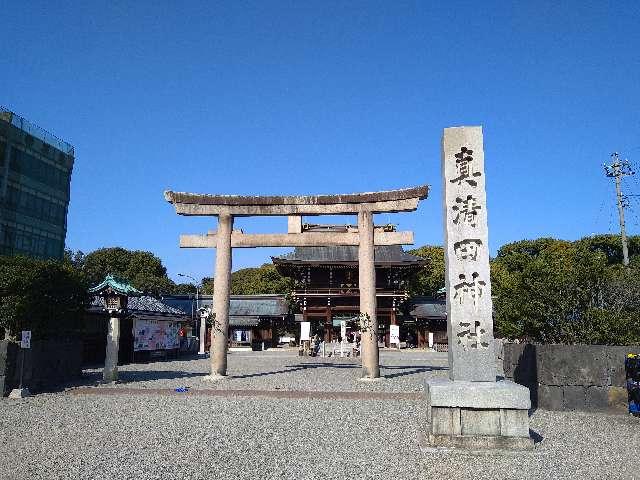 真清田神社（一の鳥居）の写真1