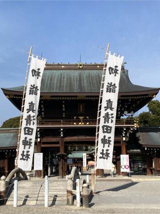 楼門（真清田神社境内）の参拝記録(恭子さん)