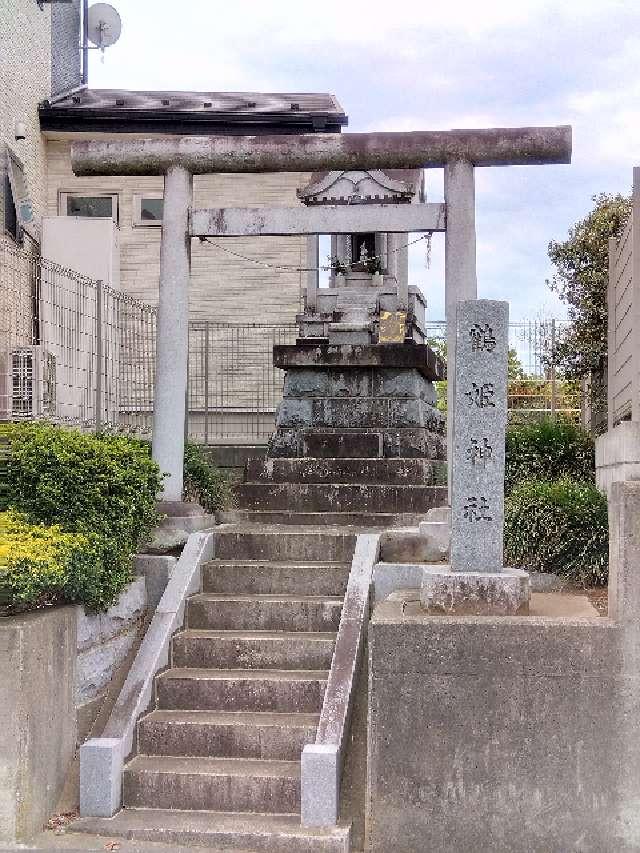 鶴姫神社の参拝記録1