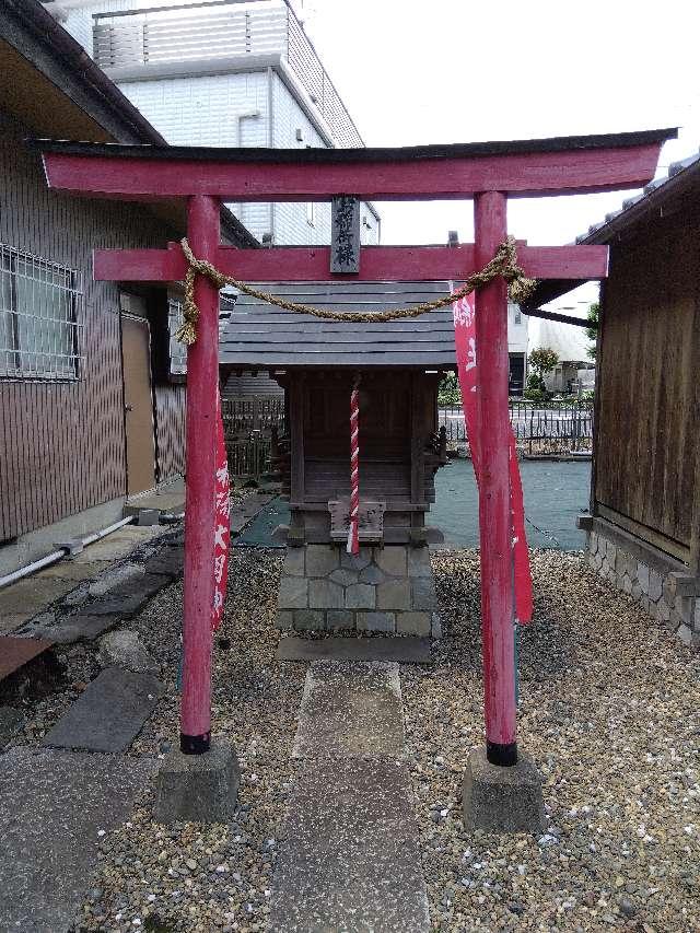 お稲荷様(秋葉神社境内社)の参拝記録1