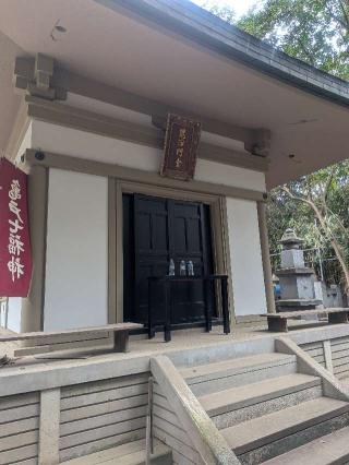 普門院の参拝記録(はくすみさん)