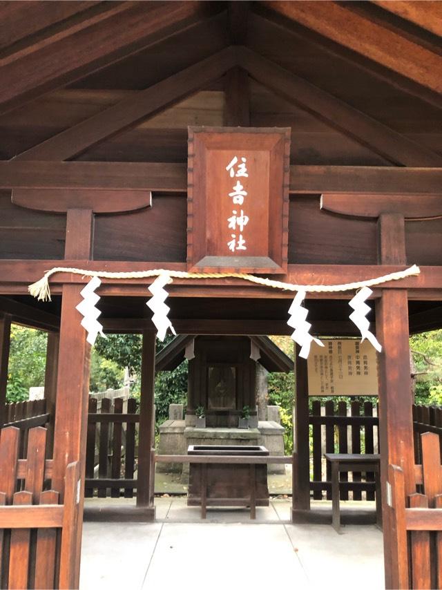 住吉神社(生國魂神社 境内社)の参拝記録(こーちんさん)