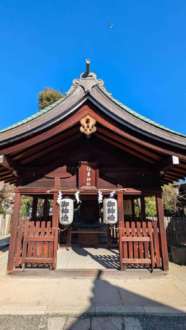 住吉神社(生國魂神社 境内社)の参拝記録1