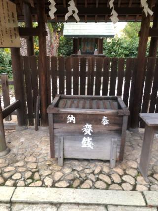 皇大神宮(生國魂神社 境内社)の参拝記録(こーちんさん)