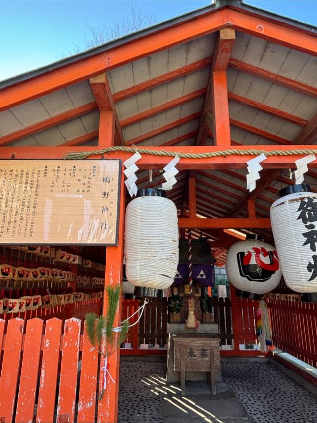 鴫野神社(生國魂神社　境内社)の参拝記録2