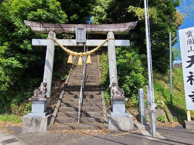 宮崎県延岡市小峰町6963 小峯神社の写真2