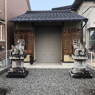 愛宕稲荷神社の参拝記録(ワヲンさん)