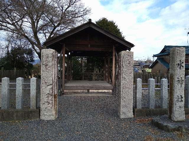 愛知県犬山市大字犬山字西古券 水神社の写真1