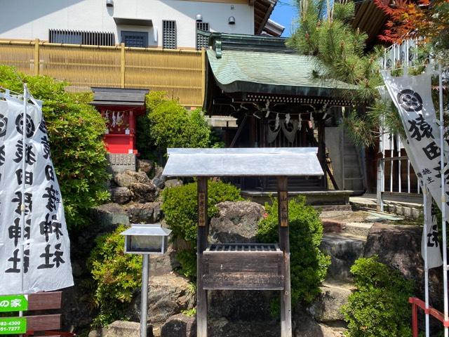 山之神・虫鹿子守神（三光稲荷神社境内社）の参拝記録8