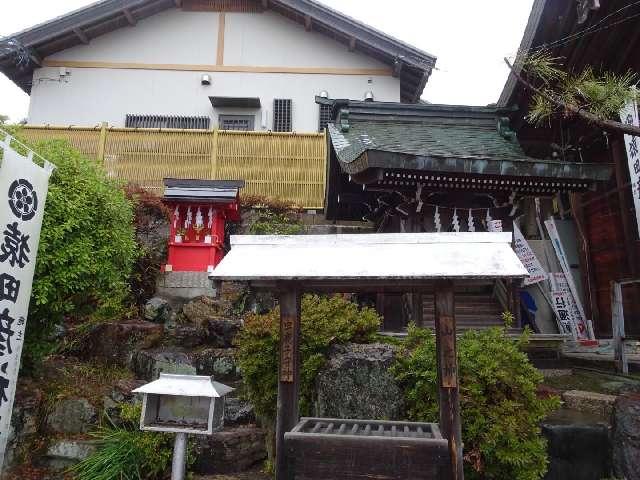 山之神・虫鹿子守神（三光稲荷神社境内社）の参拝記録3