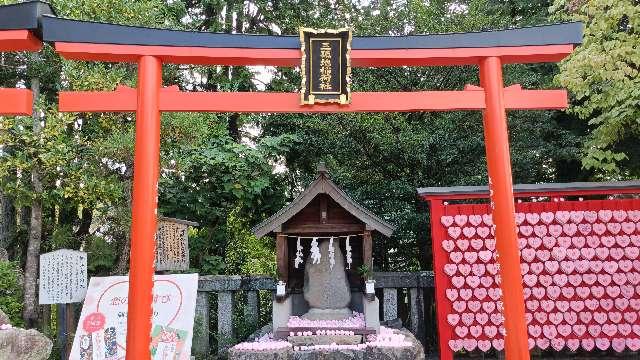 三狐地稲荷社（三光稲荷神社境内社）の参拝記録6