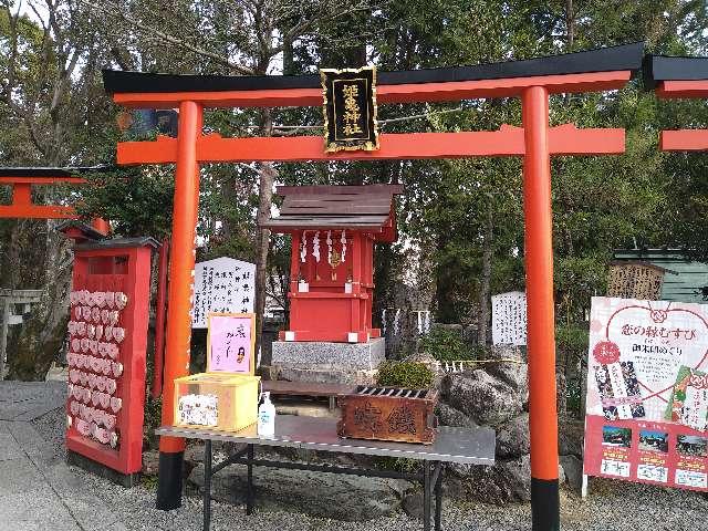 姫亀神社（三光稲荷神社境内社）の参拝記録(yukiさん)
