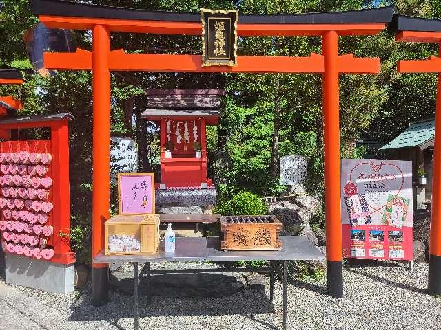 姫亀神社（三光稲荷神社境内社）の参拝記録(けけけけさん)