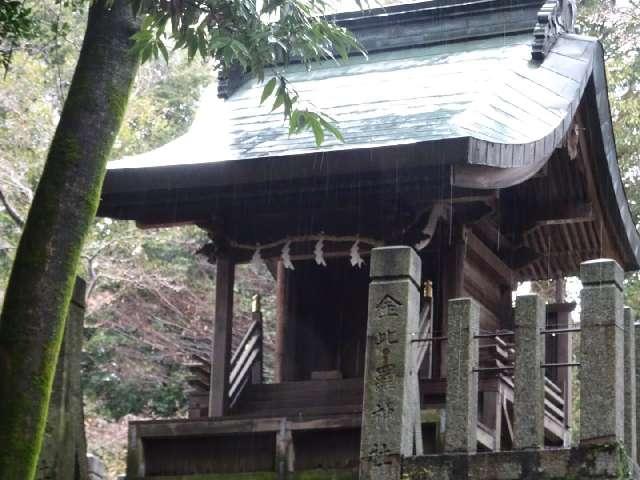 金比羅神社（針綱神社境内社）の参拝記録6