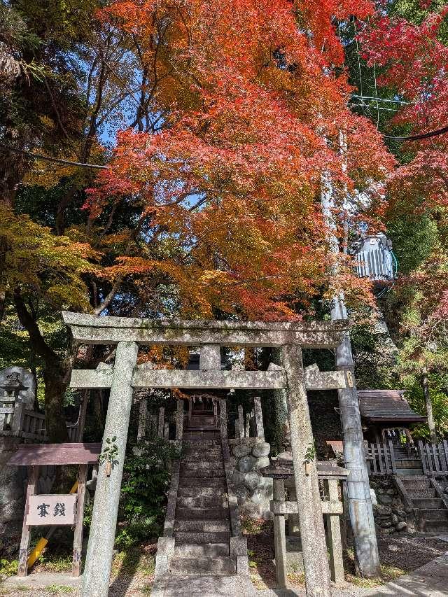 秋葉社（針綱神社境内社）の参拝記録4