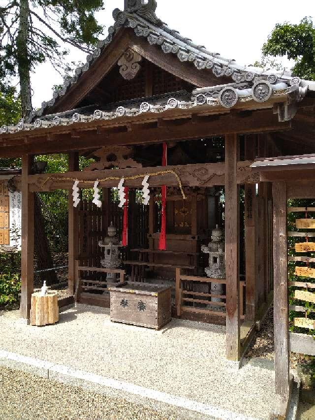恵比須神社（添御県坐神社境内）の参拝記録2