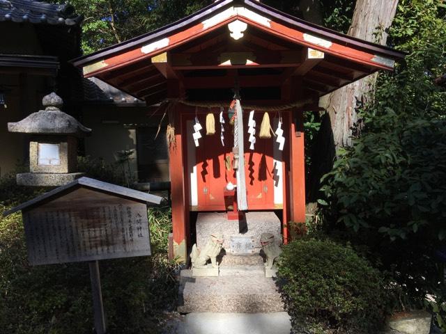 奈良県奈良市中町3840 浅間神社（葛上神社境内）の写真1