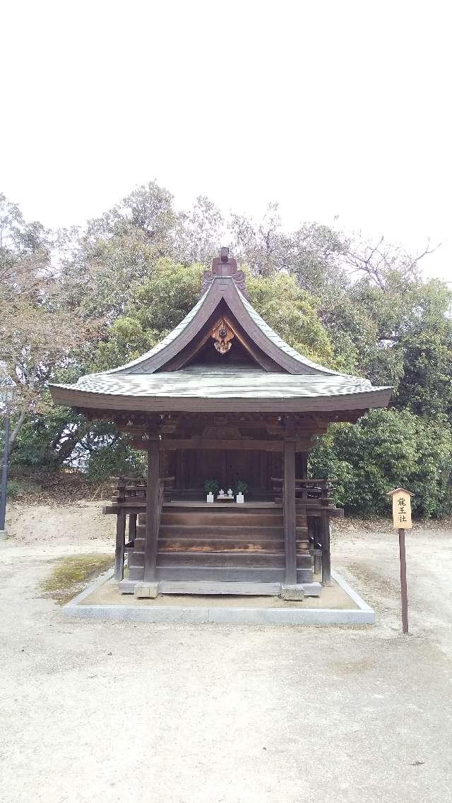 龍王社の参拝記録5