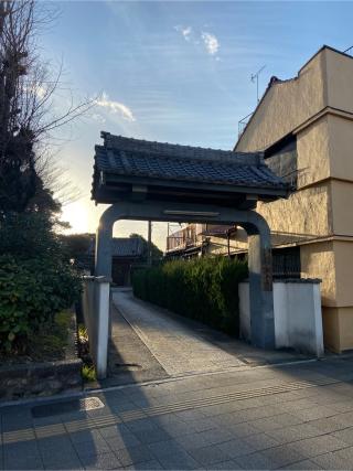 寿琳寺の参拝記録(シャモさん)