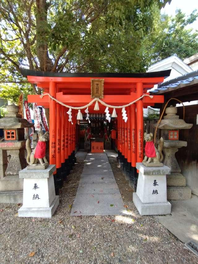 磐山稲荷社（石津太神社）の参拝記録2