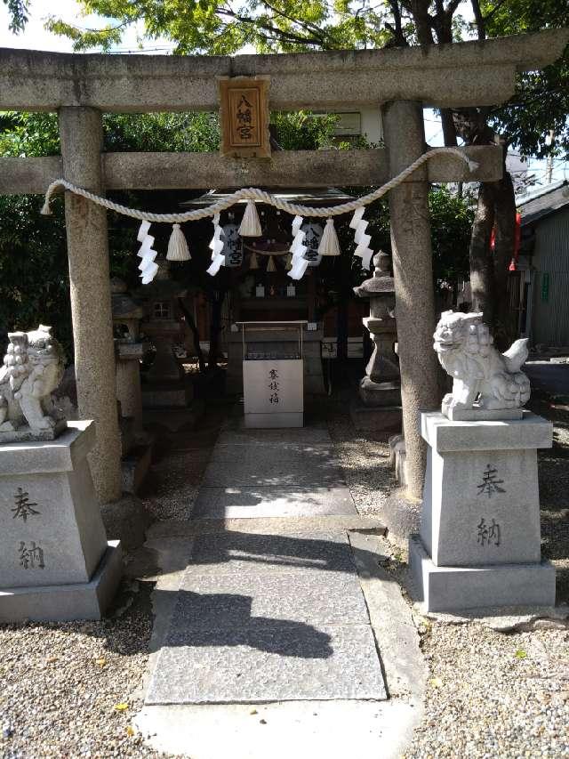 八幡宮（石津太神社）の参拝記録2