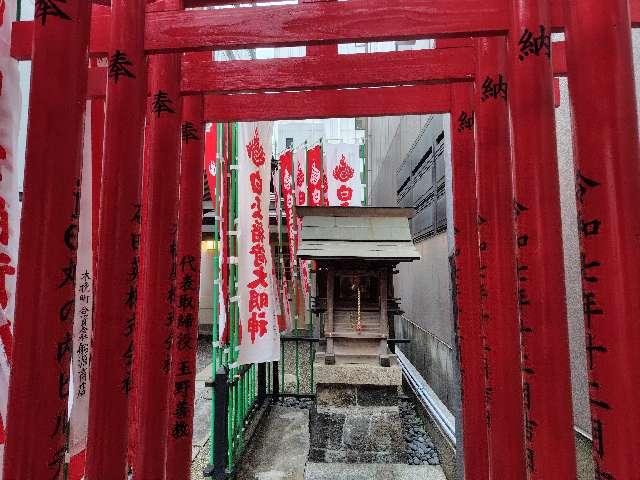 白玉稲荷社（白山神社）の参拝記録2