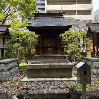 蛭子社（泥江縣神社）の参拝記録(ワヲンさん)