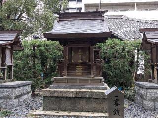 蛭子社（泥江縣神社）の参拝記録(愛しい風さん)
