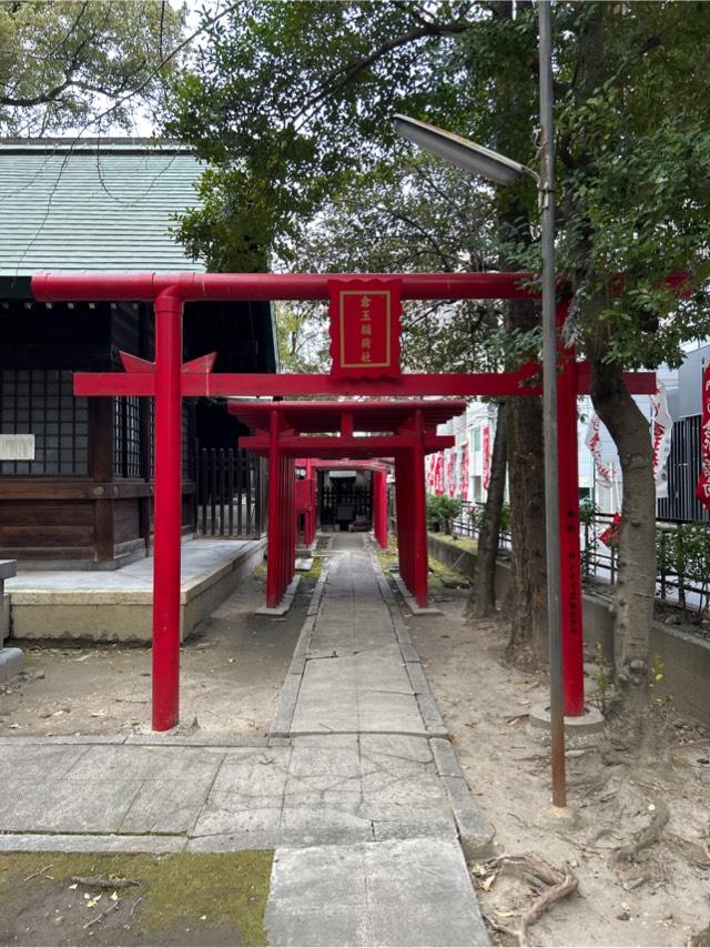倉玉稲荷社（神明社）の参拝記録6