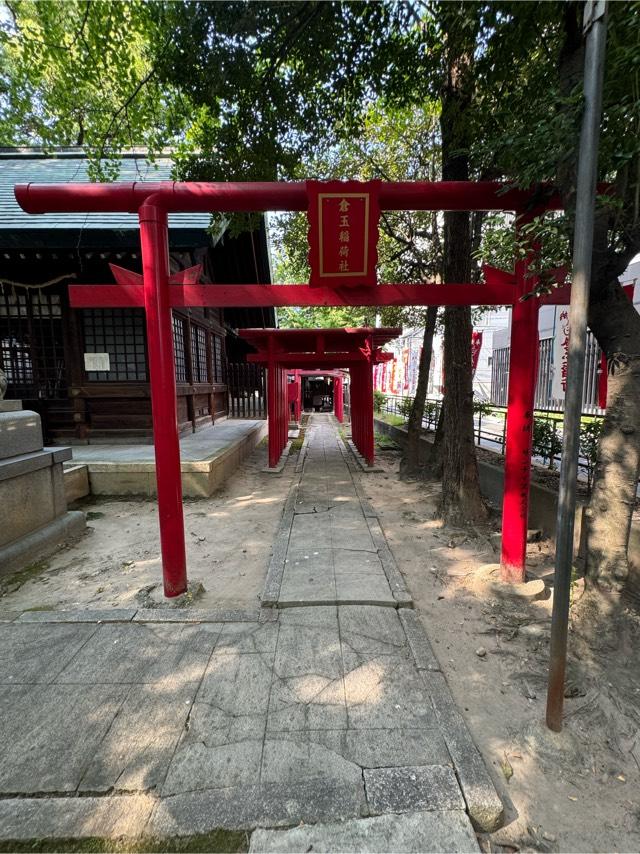 倉玉稲荷社（神明社）の参拝記録2