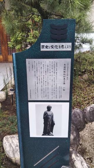 長専院の参拝記録(百式さん)