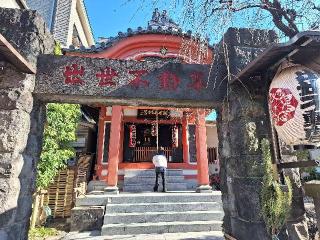 長専院の参拝記録(まーさんさん)