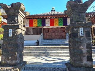 長専院の参拝記録(まーさんさん)