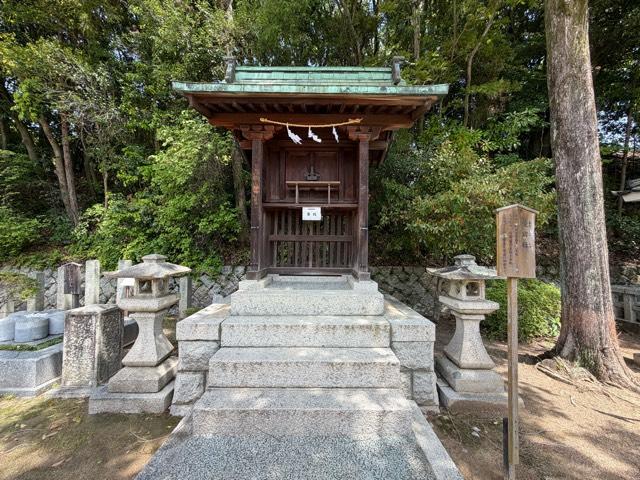 愛宕社(防府天満宮末社)の参拝記録1