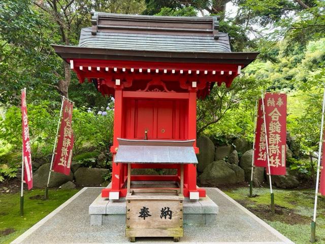 合鎚稲荷社（葛原岡神社）の参拝記録6