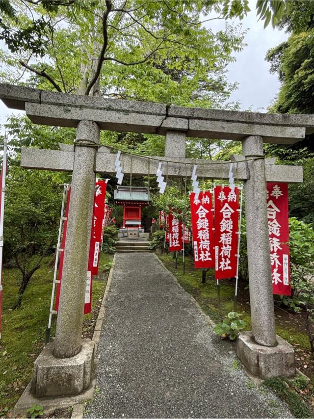 合鎚稲荷社（葛原岡神社）の参拝記録4