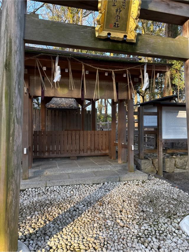 賀茂斎院御歴代斎王神霊社(下鴨神社末社)の参拝記録1