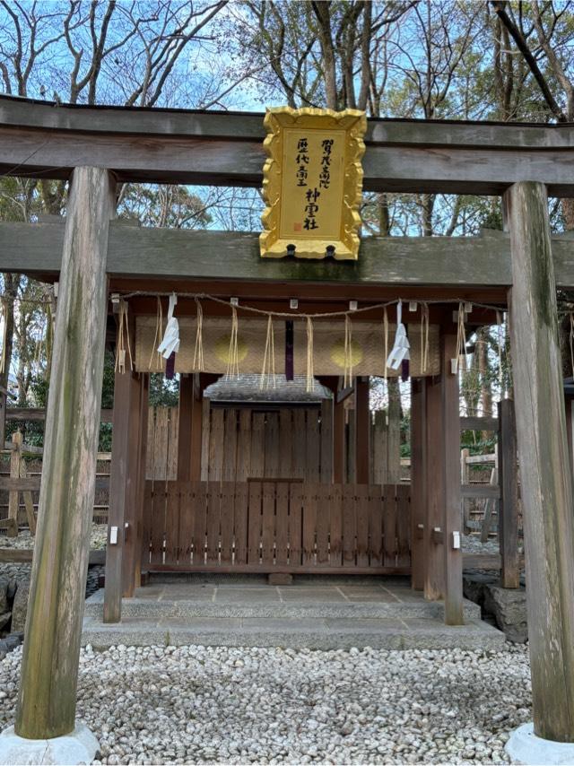 賀茂斎院御歴代斎王神霊社(下鴨神社末社)の参拝記録3