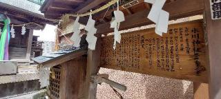 住吉氷川神社の参拝記録(まーぼーさん)