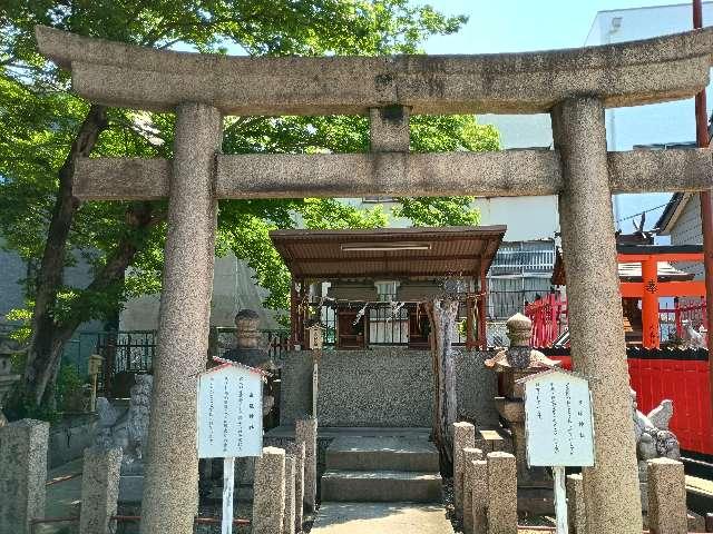 方除神社、白龍神社(久保神社　摂社)の参拝記録1