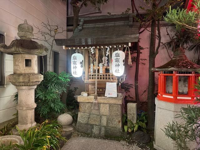 塩竈神社(錦天満宮)の参拝記録2